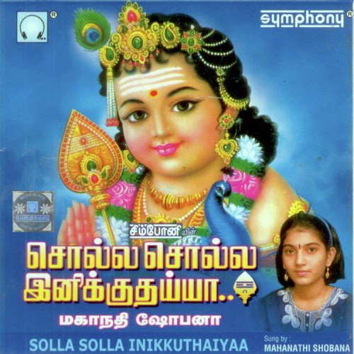 Solla Solla Inikuthaiyyaa