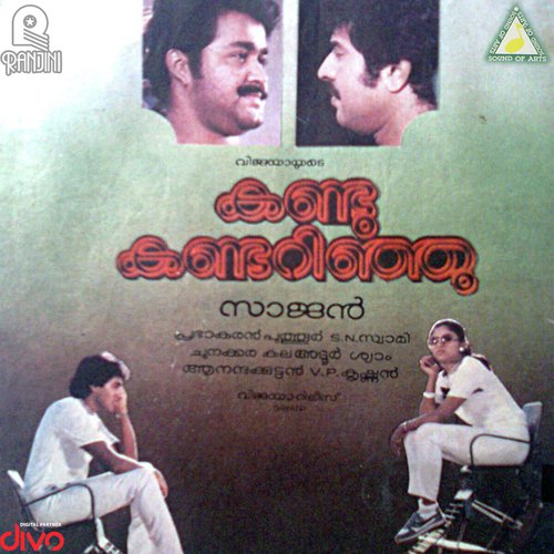 Manjil Nanayum