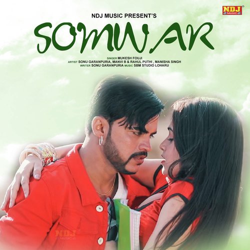 Somwar Ke