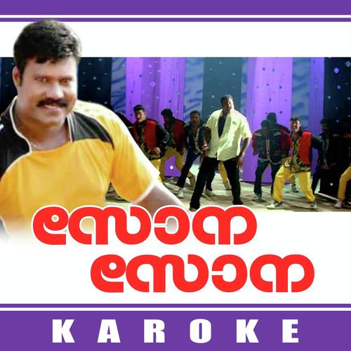 Sona Sona Karoke