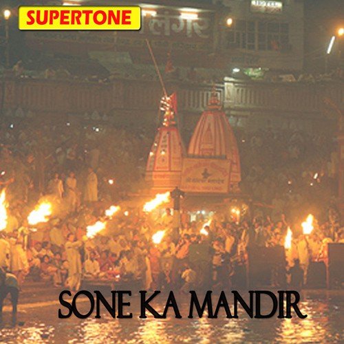 Sone Ka Mandir