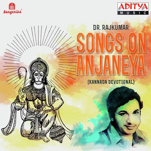 Ninna Mana