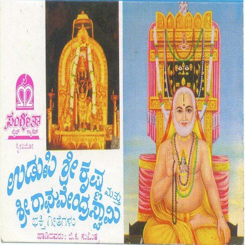 Krishnana Maye