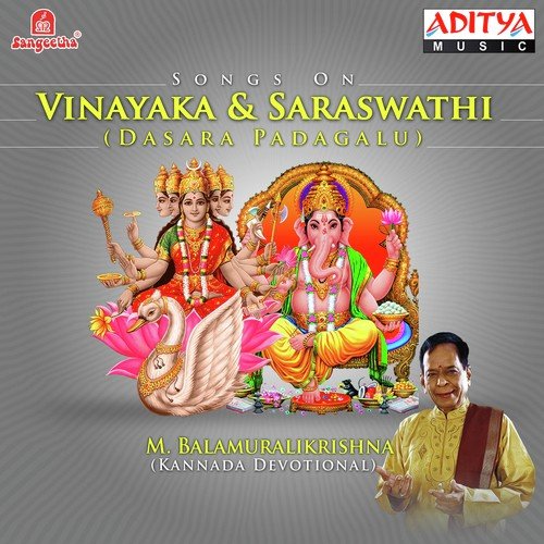 Sharanu Siddhi Vinayaka