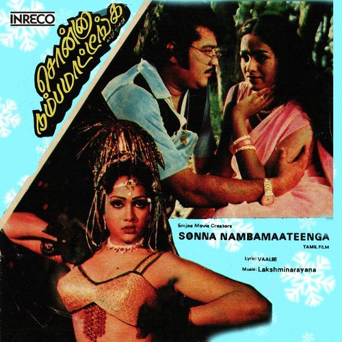 Sonna Namba Mateenga