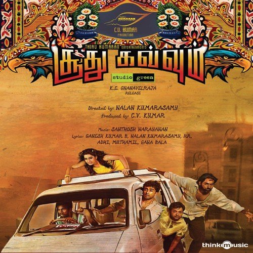 Soodhu Kavvum