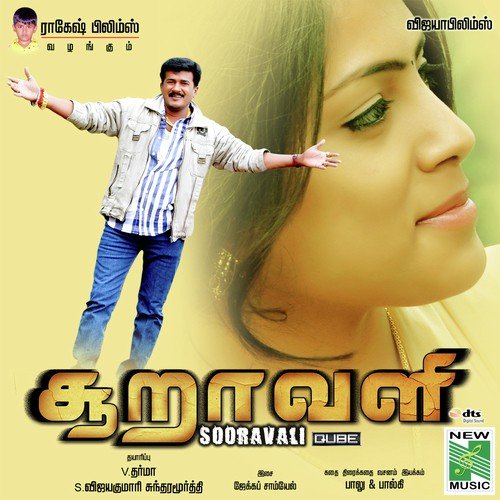 Sooravali