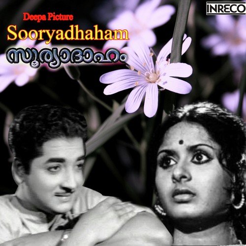 Sooryadaham