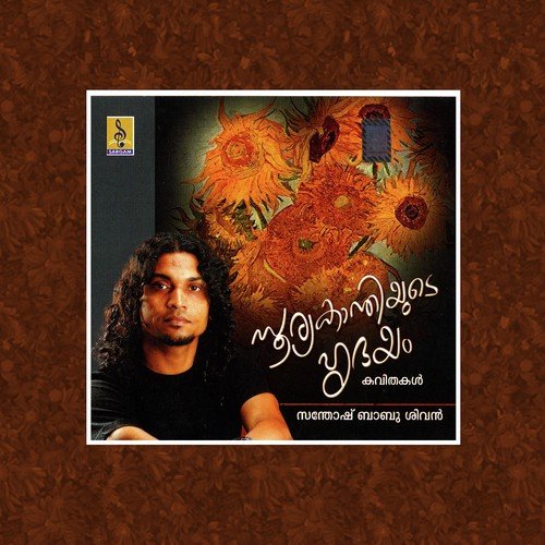 Sooryakanthiyude Hridayam