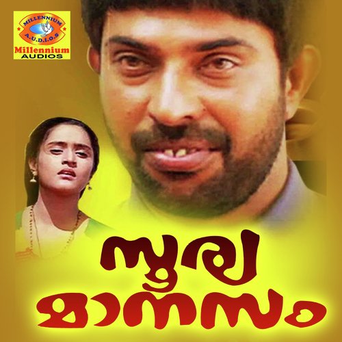 Sooryamaanasam