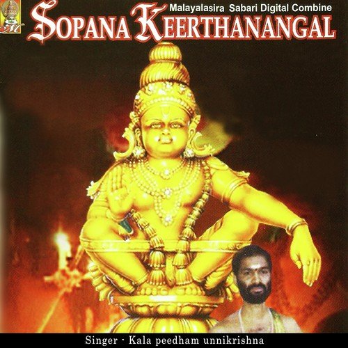 Sopana Keerthanangal