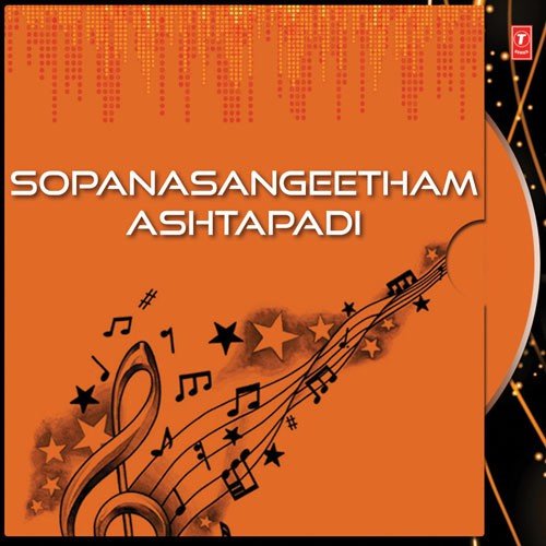 Sopanasangeetham Ashtapadi
