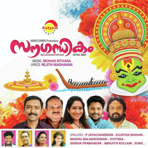 Sougandhikam