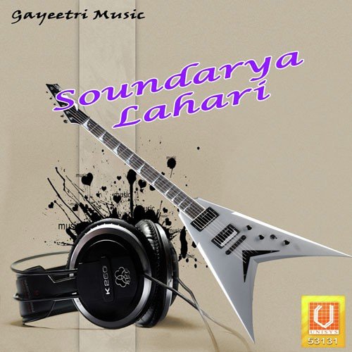 Soundarya Lahari