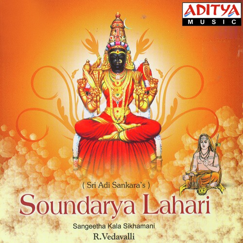 Complete Version Of 100 Slokas