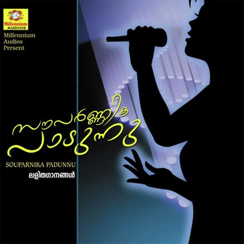 Souparnika Padunnu