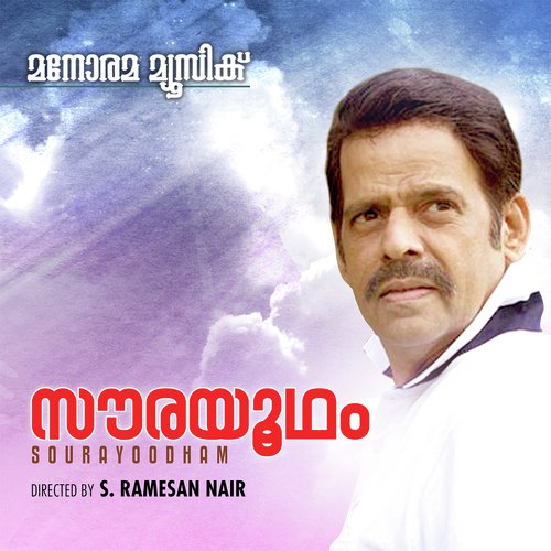 Sourayoodham
