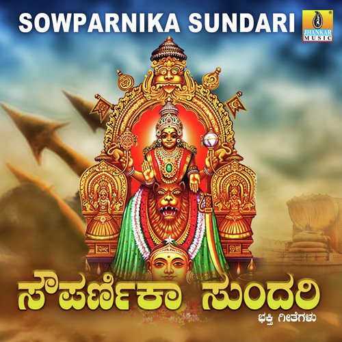 Sowparnika Sundari