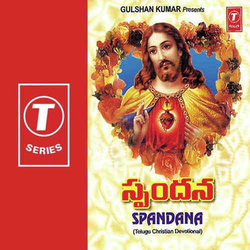 Spandana