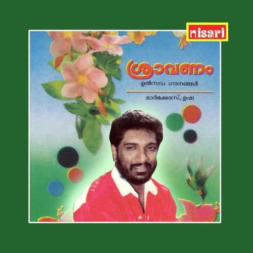 Vellikkinnam