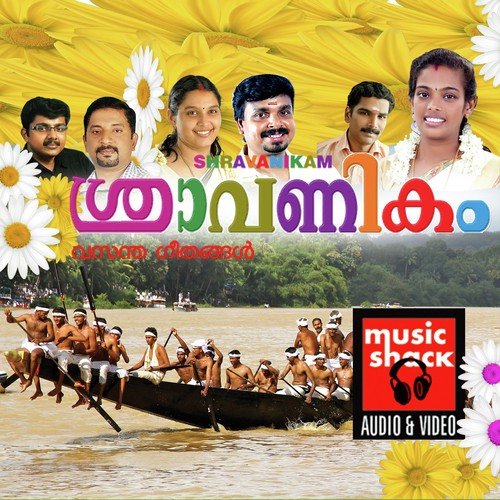 Sravanikam