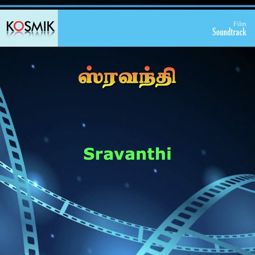 Kai Thoda Pogum