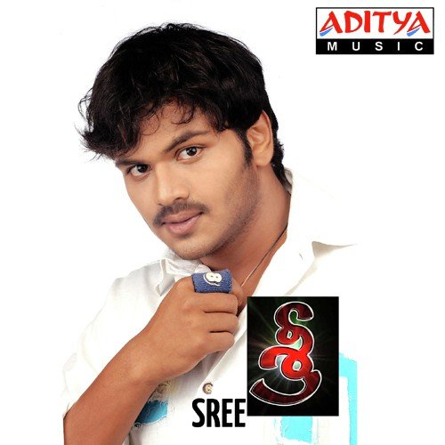 Sree