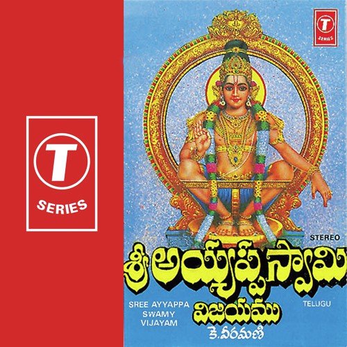 Thoduga Niliche Manikanta