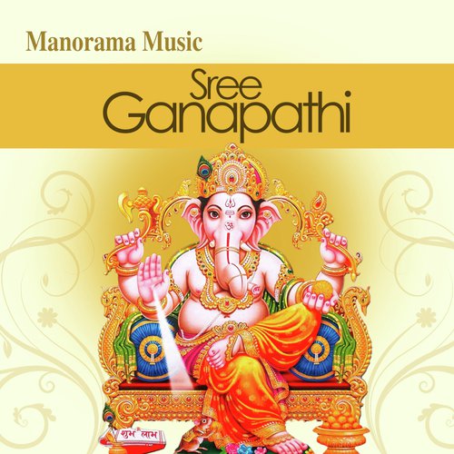 Sree Ganapathi