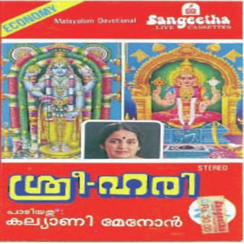 Gopa Pala