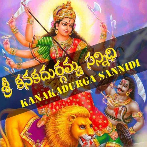 Turupu Konda