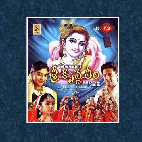 Sree Krishna Leela