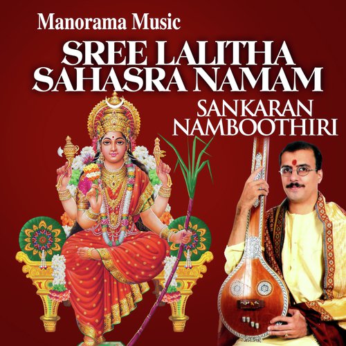 Sree Lalitha Sahasranamam