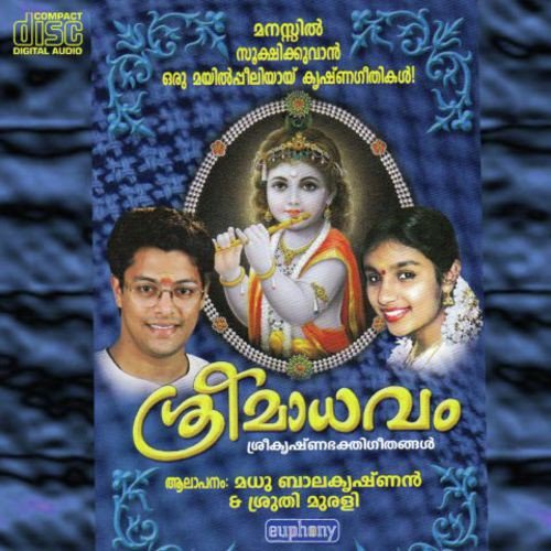 Sree Madhavam