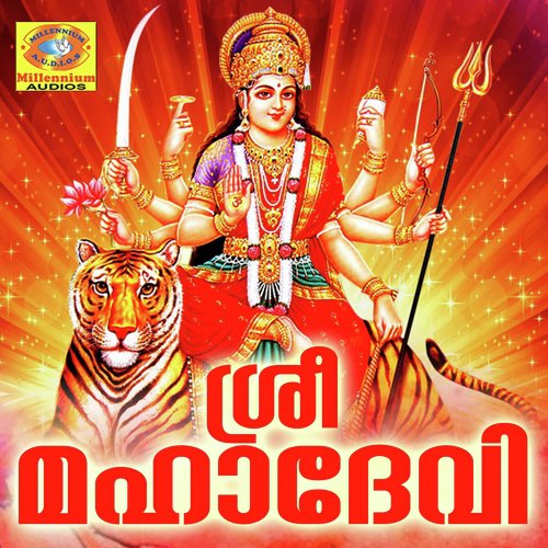 Sree Mahadevi