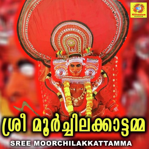 Sree Moorchilakkattamma
