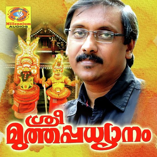Sree Muthappa Dhyanam