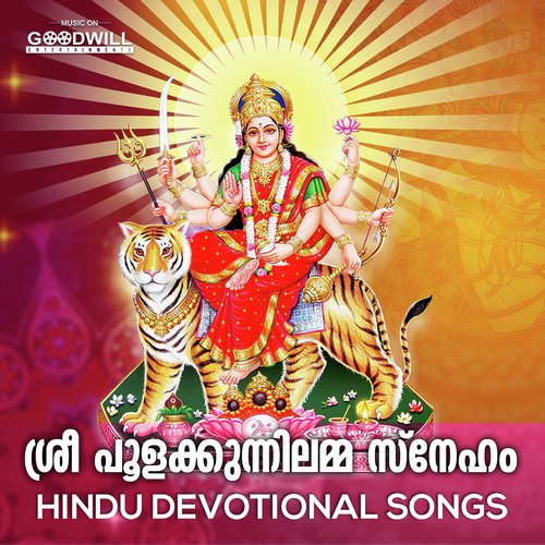 Sree Poolakunnilamma Sneham
