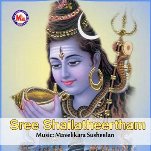 Sree Shailatheertham