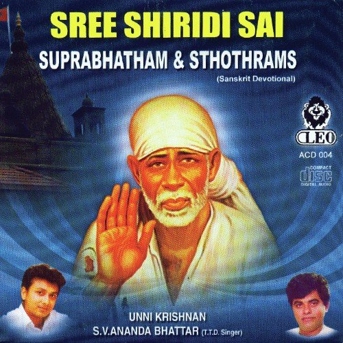 Ashtothra Satanama Stothram