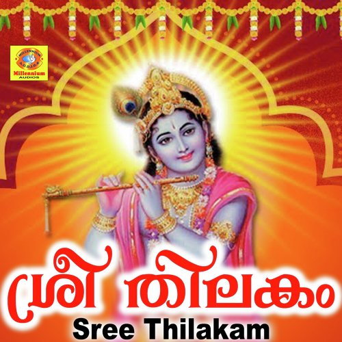 Sree Thilakam