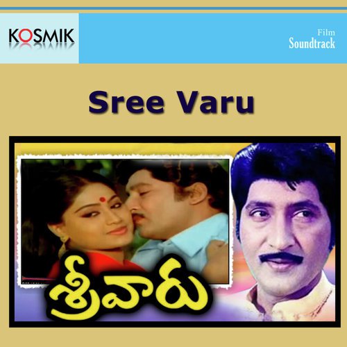 Sree Varu