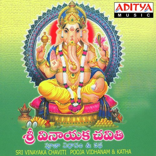 Sree Vinayaka Krithi Manjari