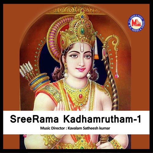 Sree Maha Ganapathe