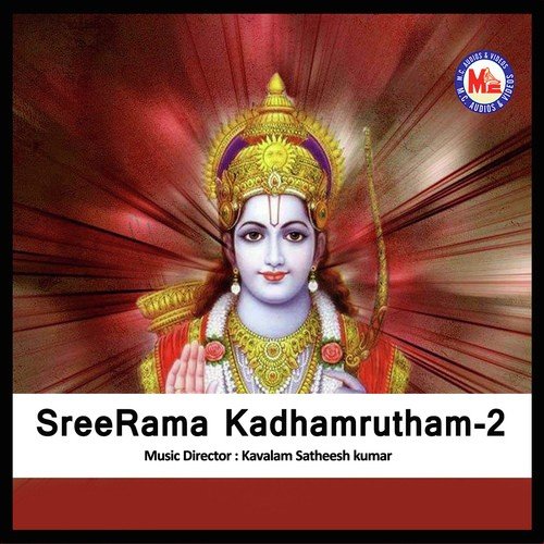 Rama Rama Pahimam