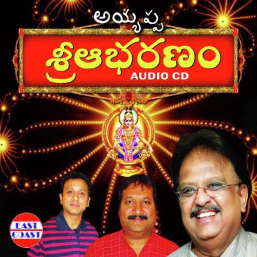 Sreeaabharanam