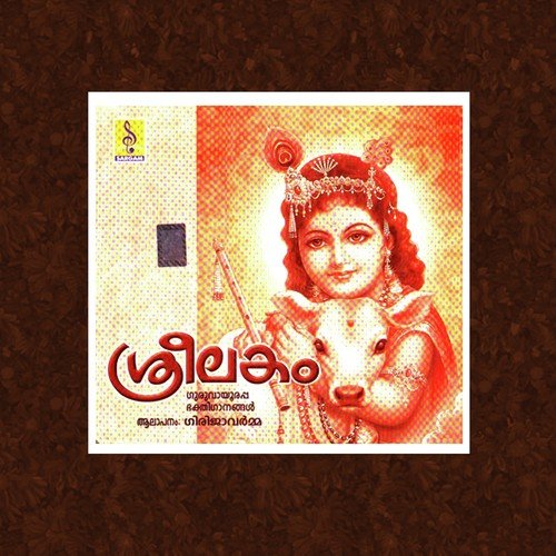 Dasavathara Mangala