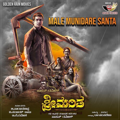 Male Munidare Santha