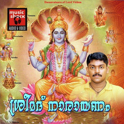 Sreemath Narayanam
