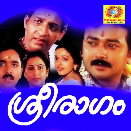 Sreeraagam